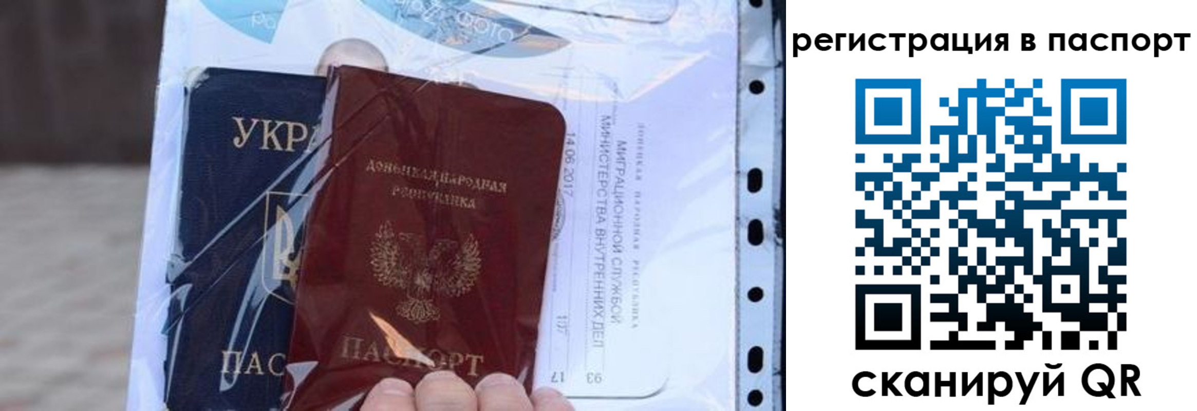 временная регистрация недорого в Лесосибирске